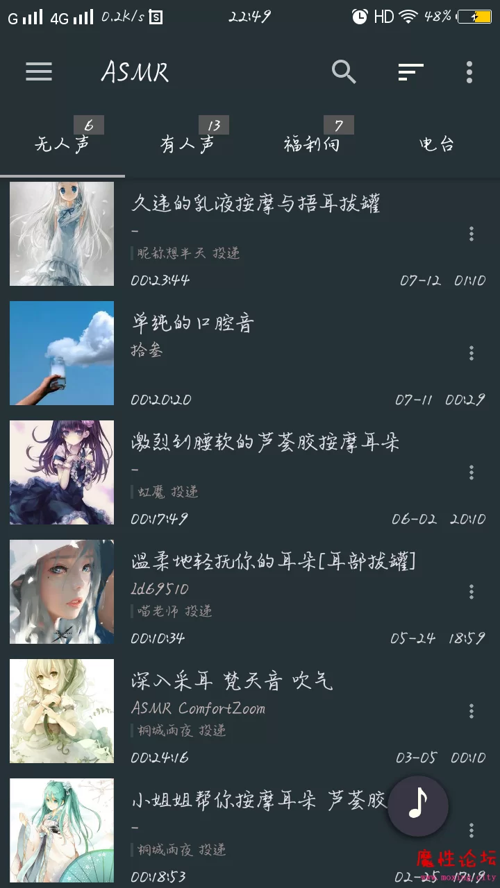 超级截屏_20180722_224932.png