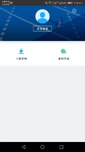 无需登入！