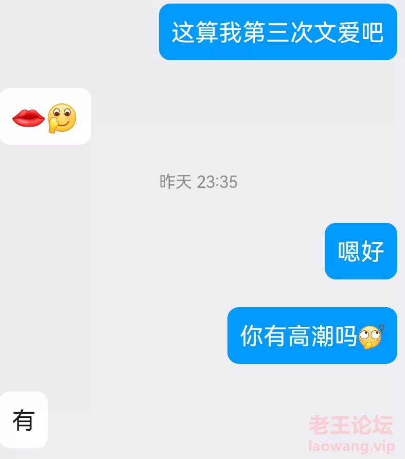 Screenshot_20240109_162749_com.tencent.mobileqq.png