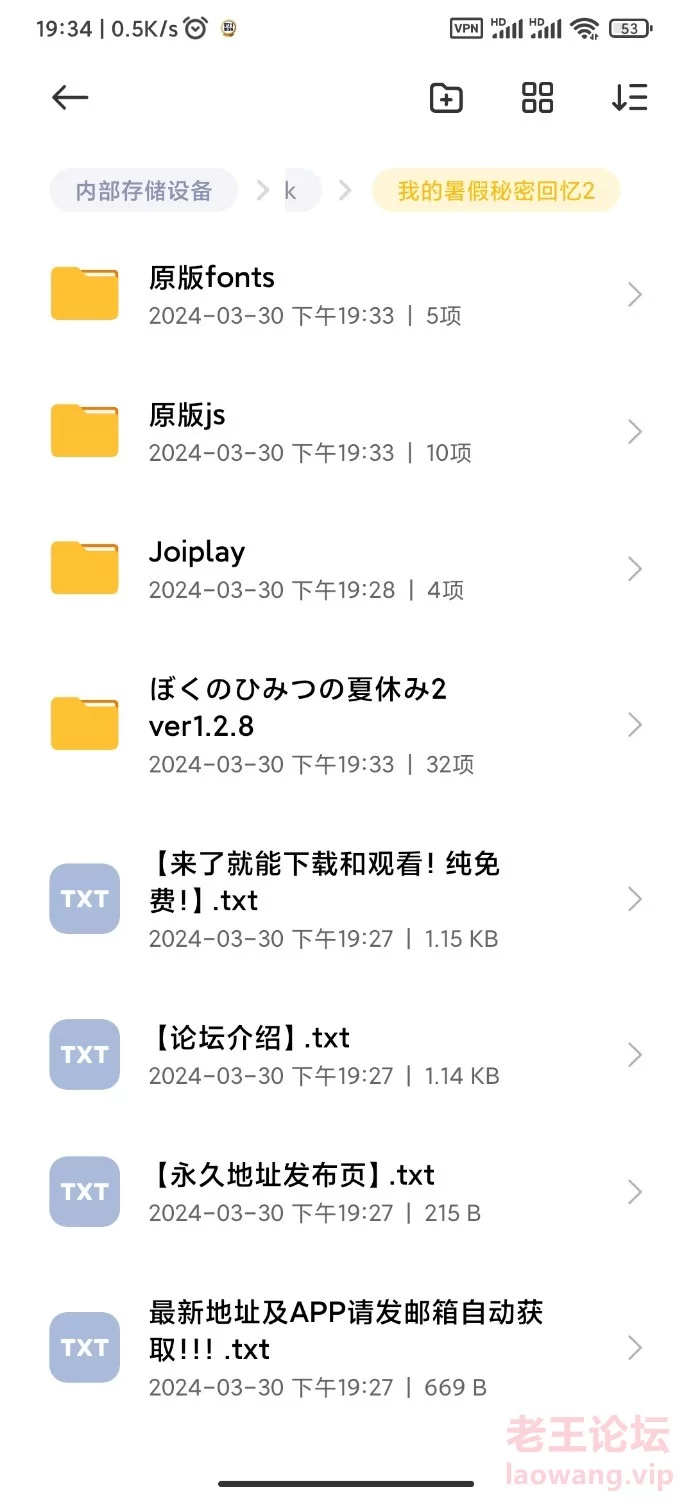 Screenshot_2024-03-30-19-34-42-340_com.android.fileexplorer.jpg