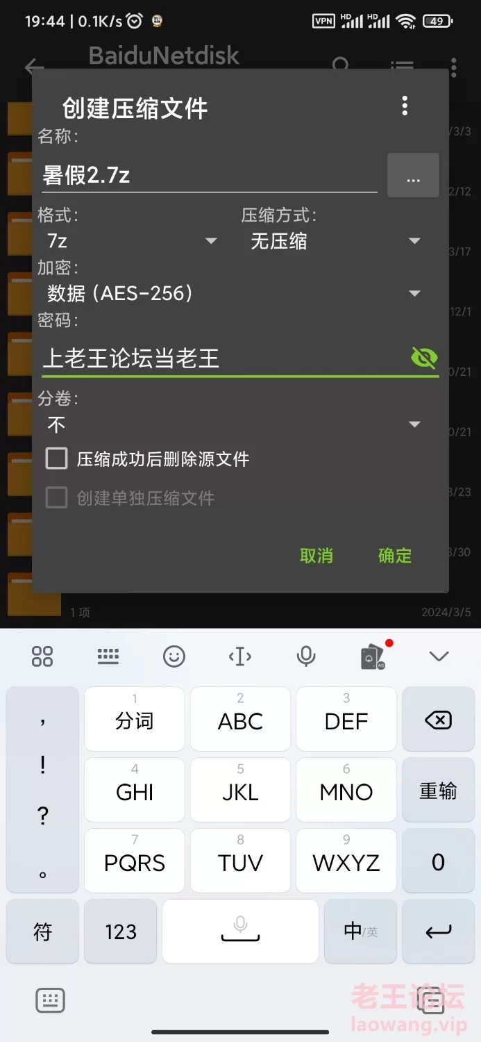 Screenshot_2024-03-30-19-34-42-340_com.android.fileexplorer.jpg