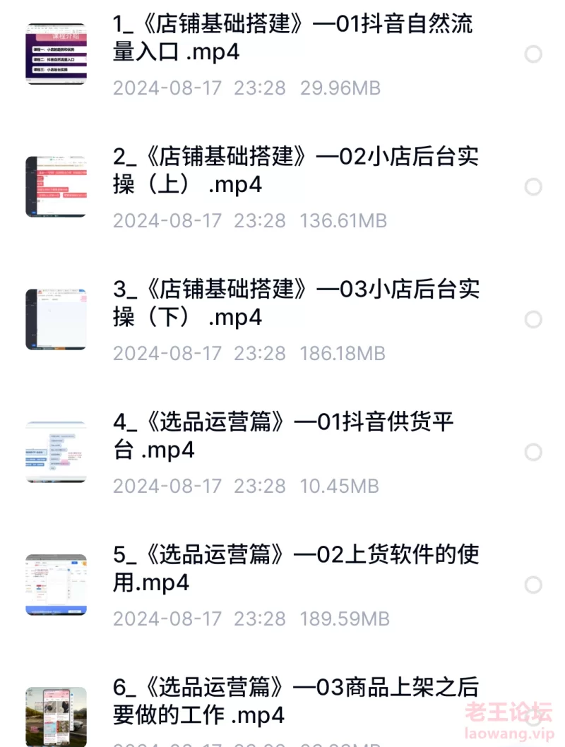 S40817-23381908_com.baidu.netdisk.png