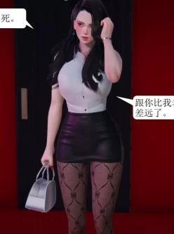 <b style='color: red;'>[已失效] </b>[转载搬运] 【3D全彩/无修】淑女老婆的出O轨 01-07【321M】 [753P+321MB][百度盘]