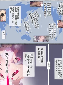 <b style='color: red;'>[已失效] </b>[转载搬运] [愛国者 (よろず)] 世界のお義母さん達 [65p+245m][百度盘]