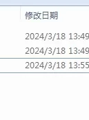 [自行打包] 日本SOD/蚊香社等片商流出的无码中字片20部合集（七） [20V+70G][bt种子]