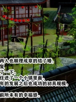 [转载搬运] 【3D全彩无修】斗罗大陆-小舞与老爷爷给唐三戴绿 [108P+20M][百度盘]