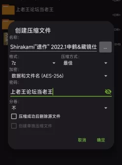 [自行打包] Shirakami''遗作'' 2022.1申鹤&藏镜仕女，优菈，神子，爱莉希雅，甘雨 [6v+2.49G][百度盘]