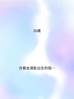 [自行打包] 【韩漫】继母的朋友们01-147-邻居人妻 01-60-煞气A猛男01-49 [3P+2G][百度盘]