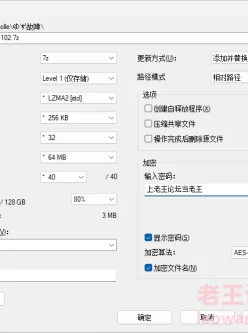 [自行打包] Pcolle ゆず故障 第八期 [25V+17.3G][百度盘]